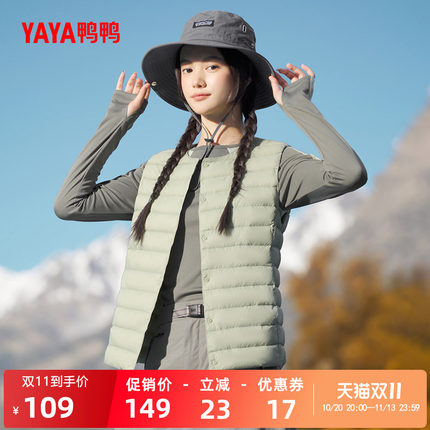鸭鸭露营羽绒服马甲女2026新款修身显瘦内搭背心蓬松排骨马夹外套
