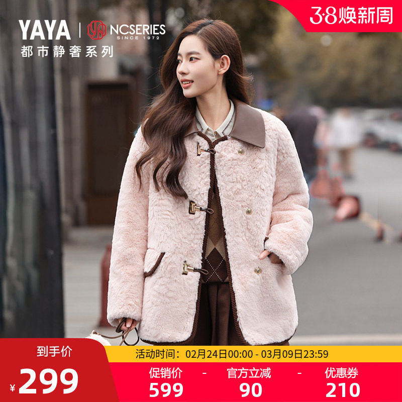 【都市静奢系列】鸭鸭波点羽绒服女2025秋冬新款短款撞色拼接外套