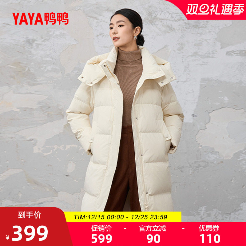 鸭鸭长款连帽羽绒服女外套