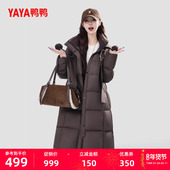 羽绒服女气质宽松中长款 鸭鸭2025年冬季 新款 过膝高级感鸭绒外套M