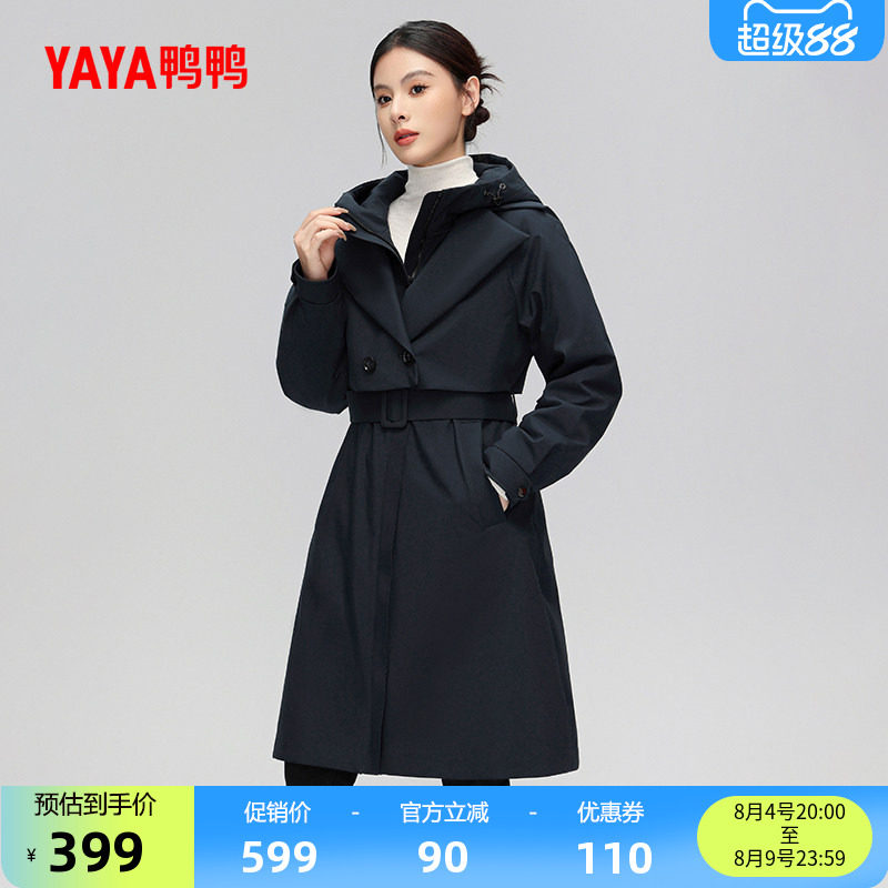 【鸭鸭甄选】鸭鸭羽绒服