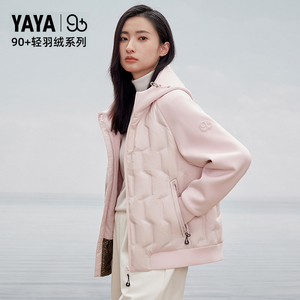 【YAYA 90+系列】鸭鸭羽绒服情侣2023男女同款轻薄百搭休闲PRO
