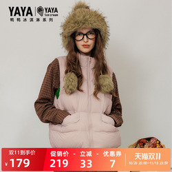外穿百搭无袖鸭绒背心外套