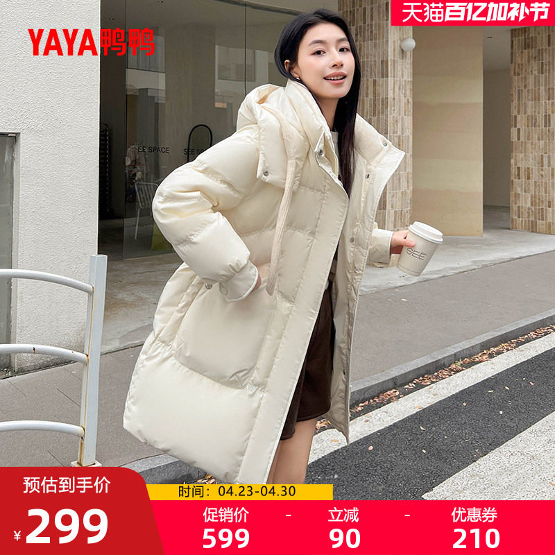 鸭鸭羽绒服女士2025年冬季新品时尚百搭潮流中长款纯色连帽外套A