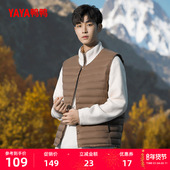 鸭鸭轻薄羽绒服马夹男士 内搭外穿马甲背心内胆 冬季 短款 2025年反季