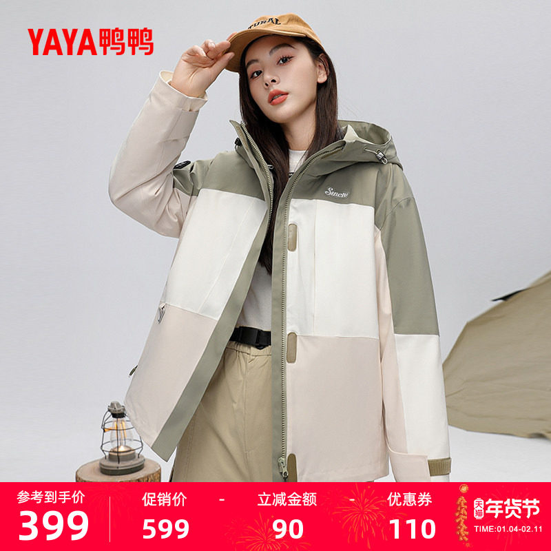 鸭鸭羽绒服女2025年冬季三件套短款连帽韩版宽松休闲时尚厚外套C