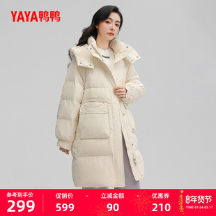 鸭鸭羽绒服女士2025冬季新品过膝中长款连帽时尚韩版修身鸭绒外套