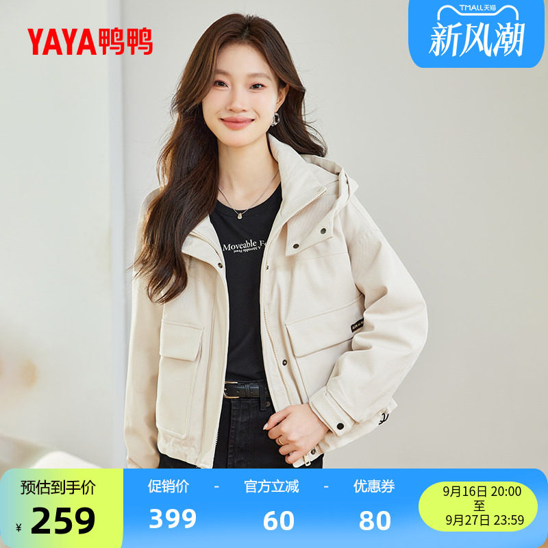 鸭鸭短款羽绒服女连帽款保暖外套