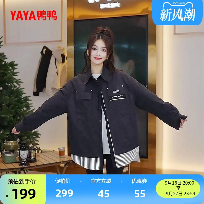 鸭鸭时尚短款羽绒服女外套