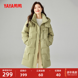 鸭鸭滑雪羽绒服女2025秋冬新中长款双层连帽韩版加厚保暖鸭绒外套