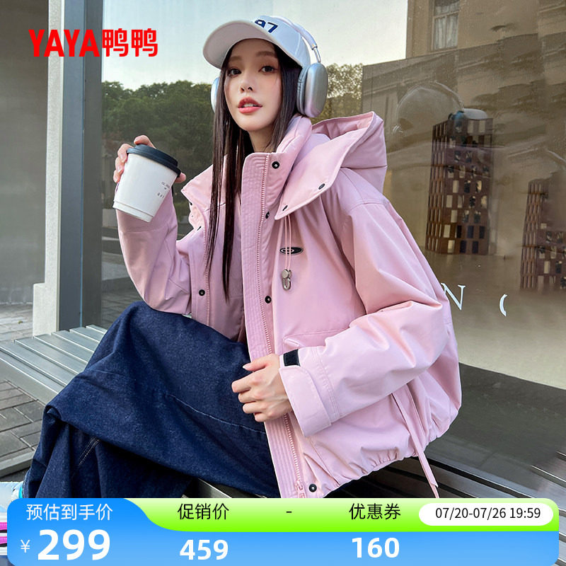 鸭鸭羽绒服女2026年反季新品短款工装服小个子休闲鸭绒保暖外套J
