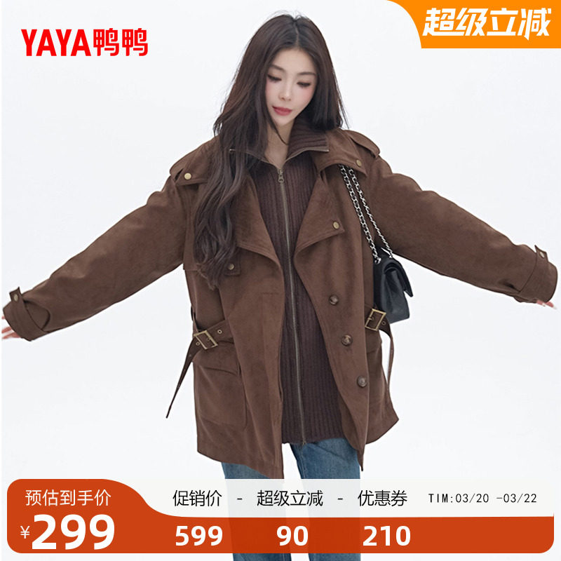 鸭鸭羽绒服女士2025年秋冬新款时尚休闲舒适简约翻领百搭保暖外套 - 淘宝联盟商品