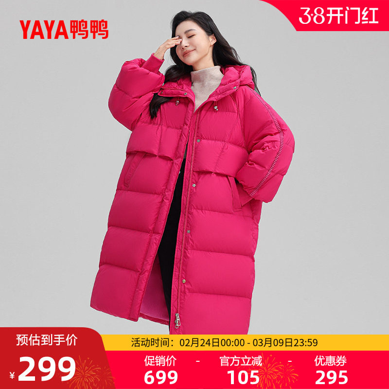 鸭鸭羽绒服女士2025冬反季过膝中长款韩版时尚加厚保暖鸭绒外套S