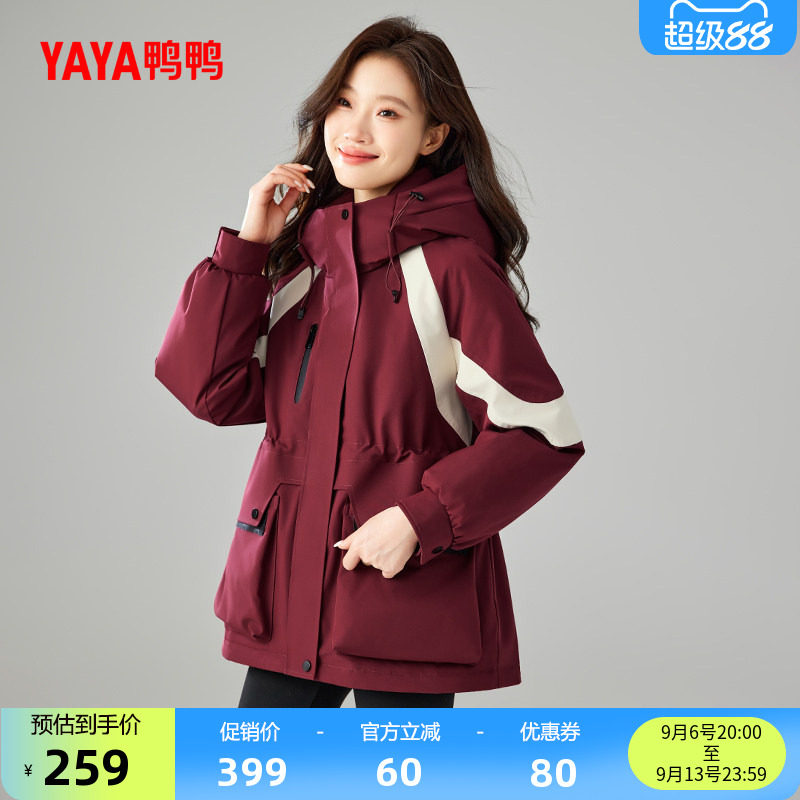 鸭鸭时尚中长款连帽羽绒服图片