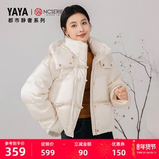 【都市静奢系列】鸭鸭新中式羽绒服女短款2025冬季新品国风外套J