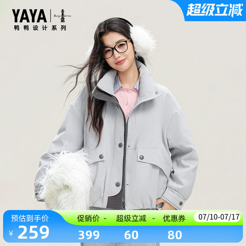 鸭鸭羽绒服2025年冬季新品