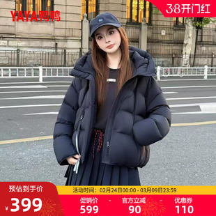 鸭鸭2025新款羽绒服女冬季加厚泡芙短款气质黑色90鸭绒保暖外套F