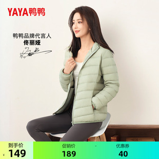 【鸭鸭官旗】连帽时尚保暖羽绒服