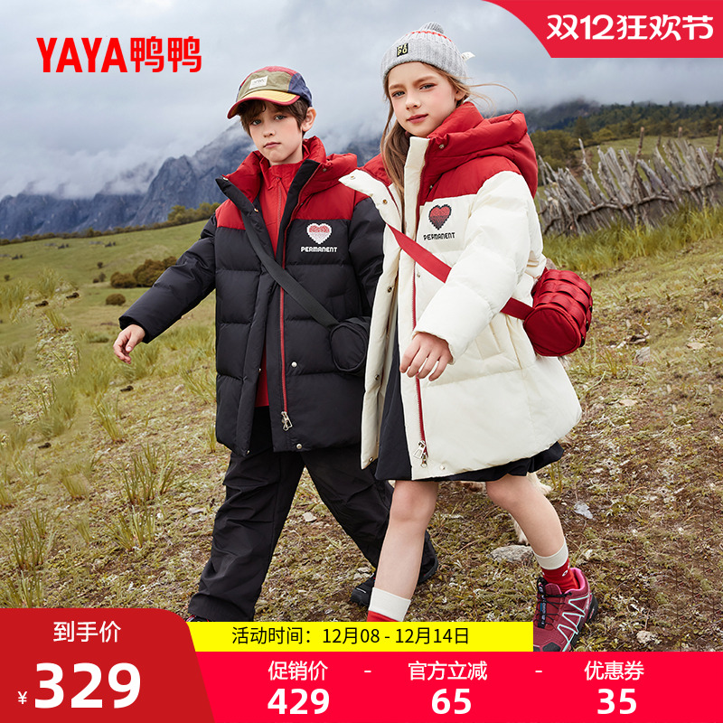 鸭鸭童装儿童羽绒服2025冬中长款连帽男女童时尚中大童保暖外套WJ