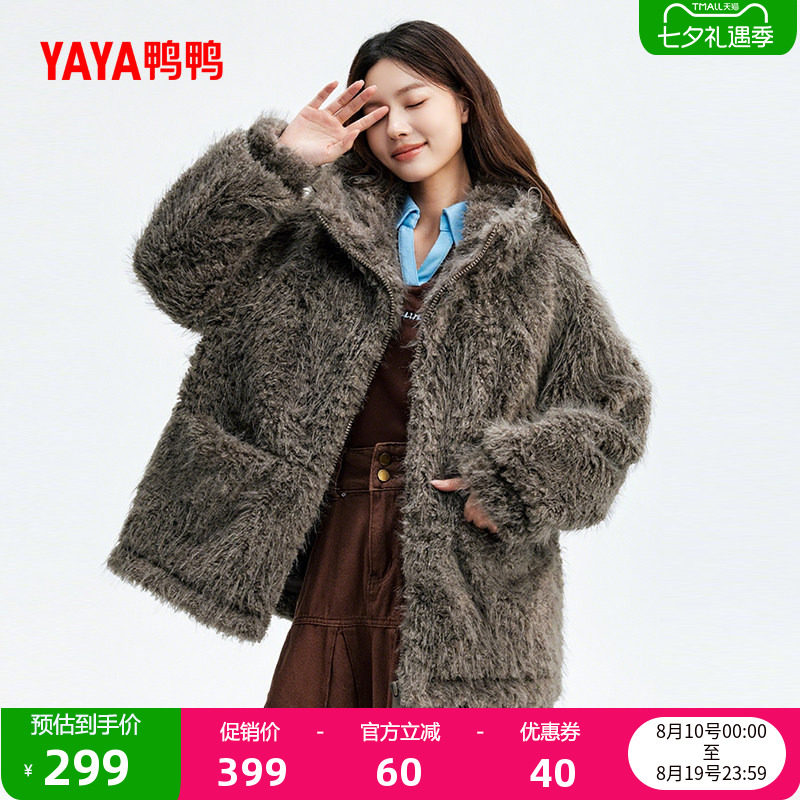 鸭鸭羽绒服连帽短款金丝绒外套