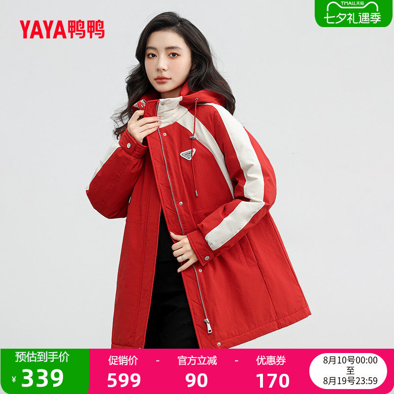 鸭鸭羽绒服女休闲风中长款外套