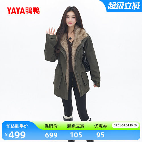 鸭鸭2026年冬季新款羽绒服
