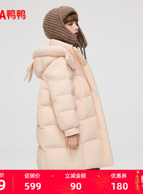 鸭鸭儿童羽绒服2025秋冬新品中大童长款加厚男女童保暖连帽外套J