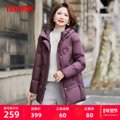 鸭鸭羽绒服女2025年新款 连帽保暖厚外套 时尚 中老年女妈妈装 中长款
