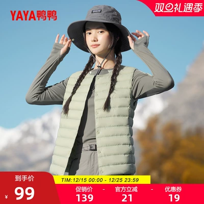 鸭鸭修身短款圆领羽绒马甲女