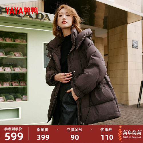 鸭鸭羽绒服新款时尚百搭宽松休闲