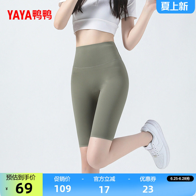 YAYA运动修身显瘦简约不勒肉