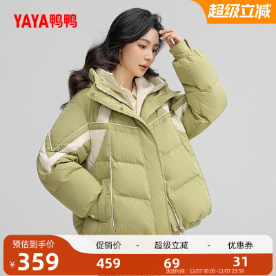 鸭鸭百搭短款连帽羽绒服女