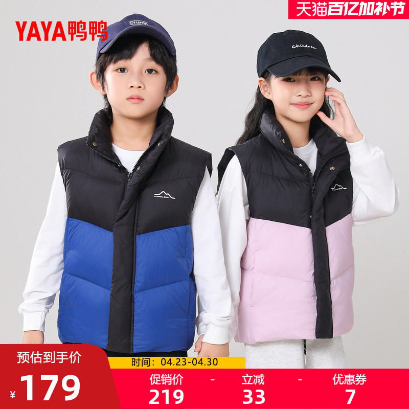 鸭鸭羽绒马甲2025年冬季新品男女同款潮流舒适休闲百搭鸭绒外套F