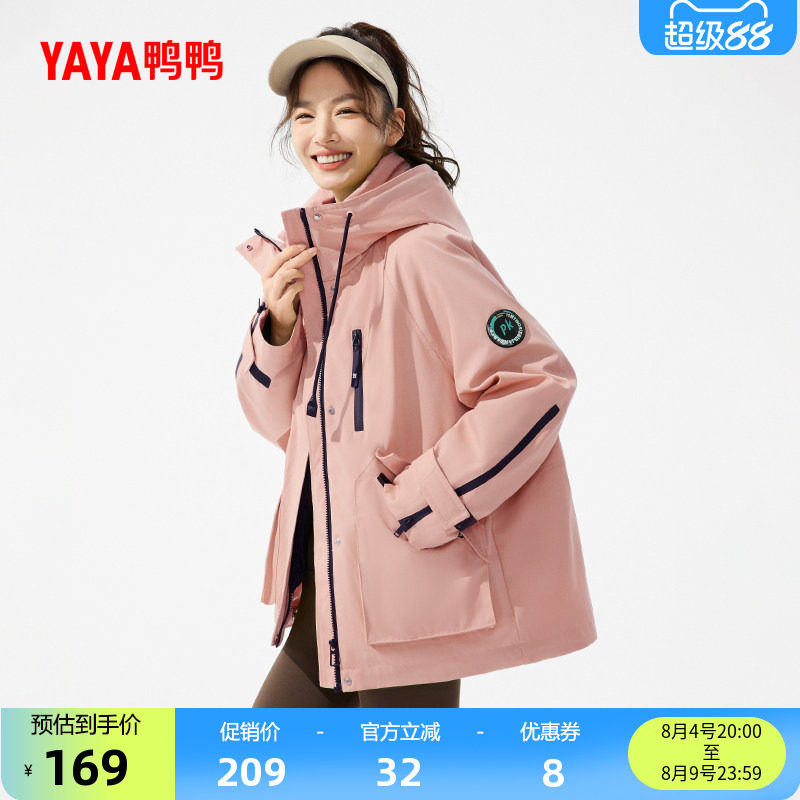 鸭鸭户外登山中长款外套