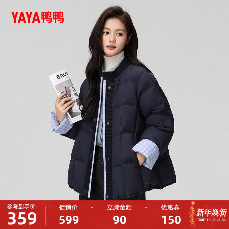 鸭鸭针织拼接羽绒服2025冬季新款休闲小个子百搭90鸭绒多巴胺外套