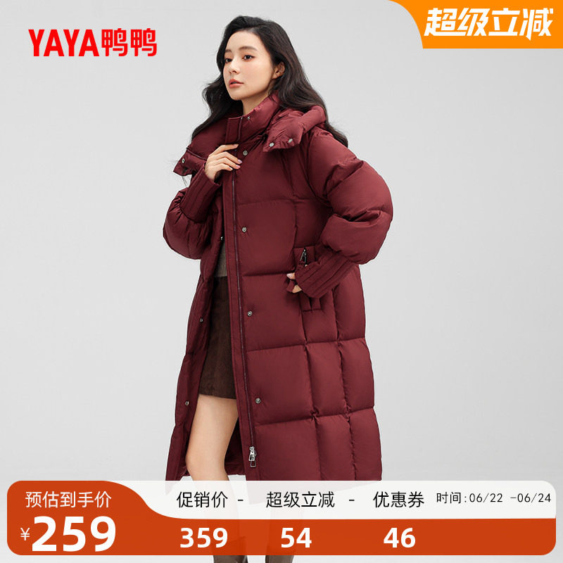 鸭鸭长款可脱卸帽羽绒服女