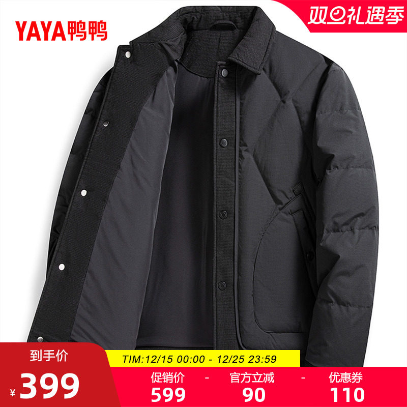 鸭鸭羽绒服男士2025秋冬新品时尚休闲百搭夹克保暖潮流加厚外套F