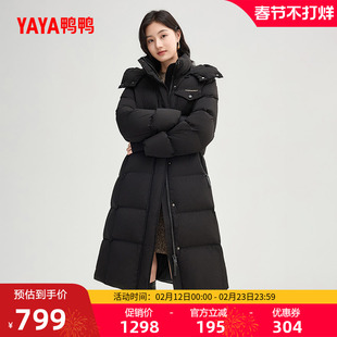 鸭鸭羽绒服女2025冬季新品纯色长款休闲时尚百搭连帽加厚保暖外套