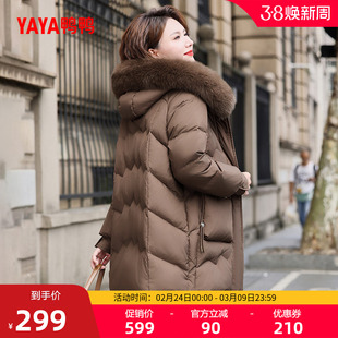 鸭鸭羽绒服女2025年新款中老年女妈妈装中长款时尚狐狸毛领外套A