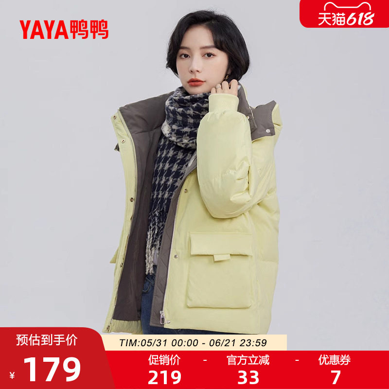 鸭鸭羽绒服女年新品韩版外套
