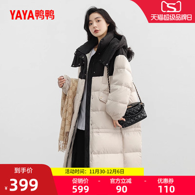 鸭鸭羽绒服女长款韩版外套