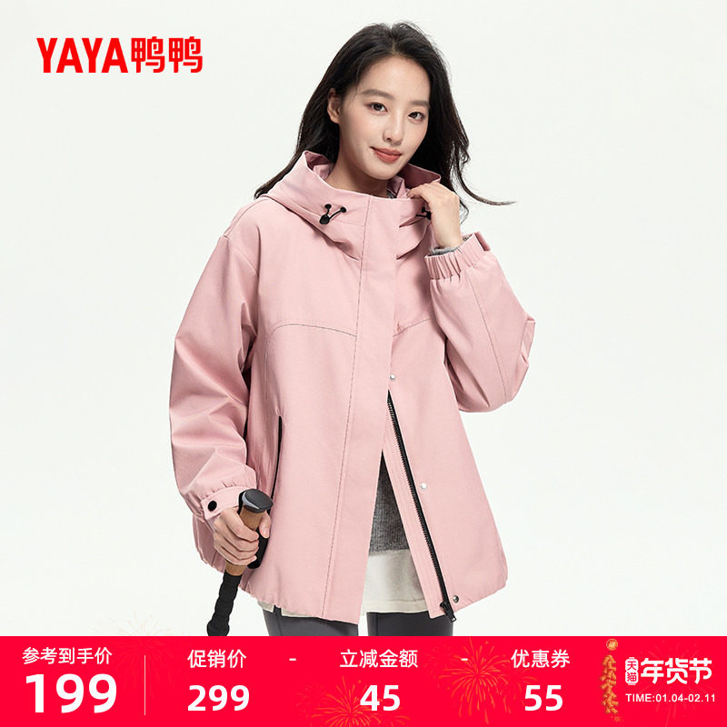鸭鸭休闲外套女2025秋冬新品时尚短款保暖宽松连帽户外上衣外套J,女装/女士精品,短外套,淘宝优惠券,粉丝福利购,淘宝优惠卷