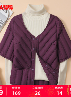鸭鸭轻薄羽绒T恤女2025秋冬V领开衫短袖修身90鸭绒保暖内搭上衣F