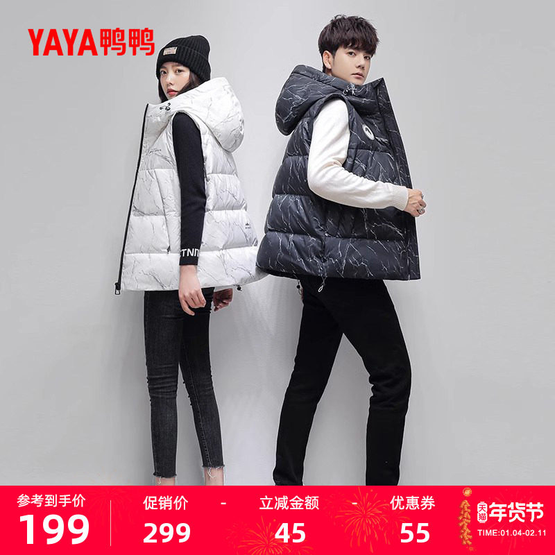 鸭鸭轻薄羽绒服马甲男女小个子冬季反季时尚连帽短款鸭绒马夹外套,女装/女士精品,马夹,淘宝优惠券,粉丝福利购,淘宝优惠卷