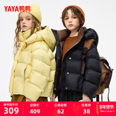 短款 羽绒服2025年冬季 童装 鸭鸭时尚 新款 中大童连帽鸭绒保暖外套M