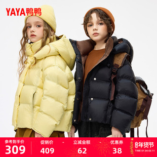 鸭鸭时尚短款羽绒服2025年冬季童装新款中大童连帽鸭绒保暖外套M
