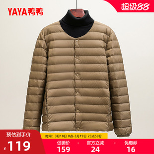 鸭鸭轻薄羽绒服男士2025年秋冬反季内搭内胆轻型短款保暖鸭绒外套