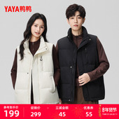 鸭鸭羽绒马甲男女款 休闲百搭潮流保暖外套F 时尚 2025新款 秋冬短款