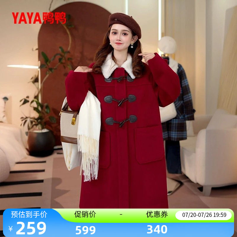 鸭鸭时尚中长款羽绒服