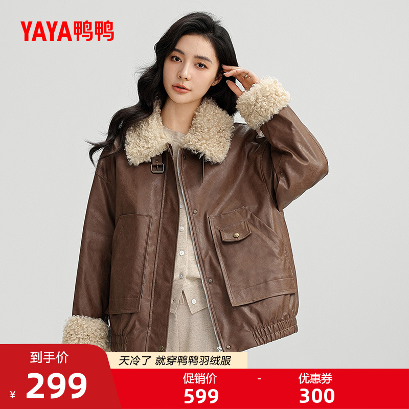 鸭鸭羽绒服女士2025秋冬反季短款拼接毛领时尚休闲鸭绒夹克外套J